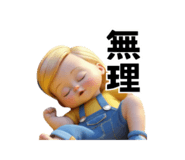 727049669