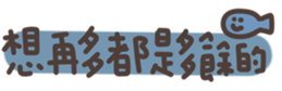 727069303