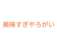 727075321
