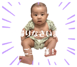 727079570