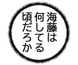 727094658