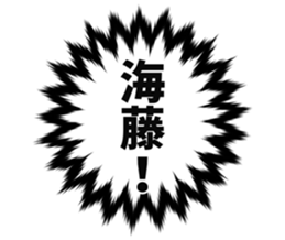 727094672