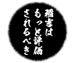 727094744