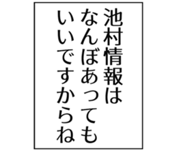 727094816