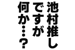 727094817