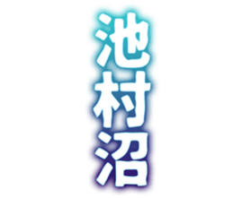 727094820