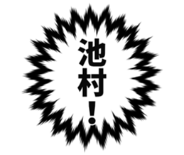 727094832