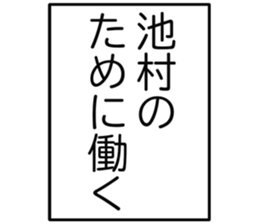 727094836