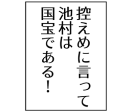 727094838