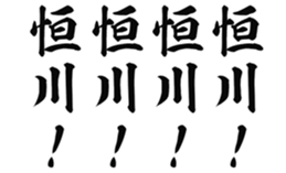727094854