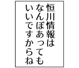 727094856
