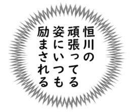 727094863