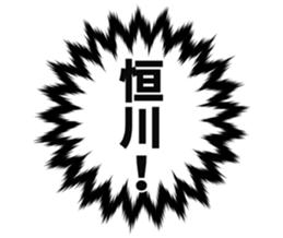 727094872