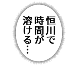 727094873