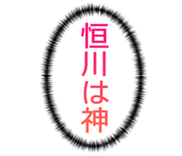 727094885