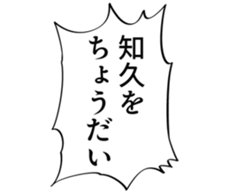 727095067