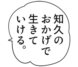 727095079