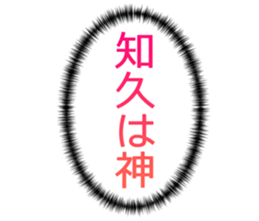 727095085