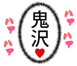 727095255