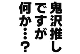 727095257