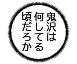 727095258