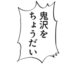 727095267