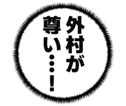 727095289