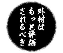 727095304