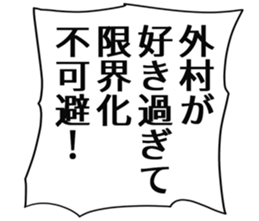727095309