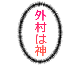 727095325