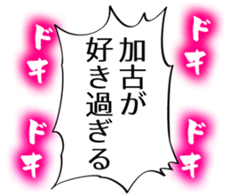 727095373