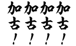 727095374