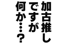 727095377