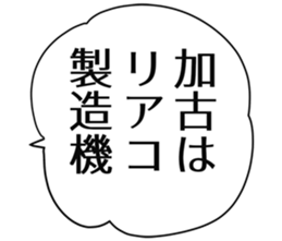 727095388