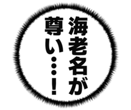 727095449