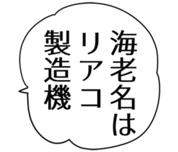 727095468