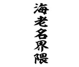 727095470