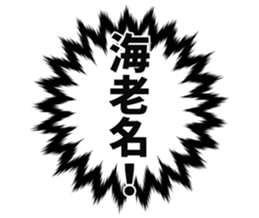 727095472