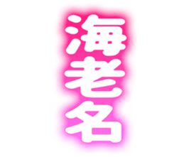 727095480