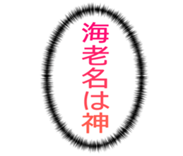 727095485