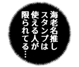 727095488