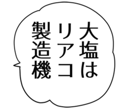 727095588