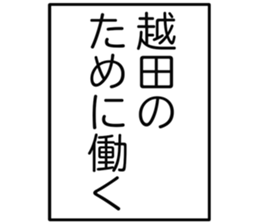 727095756