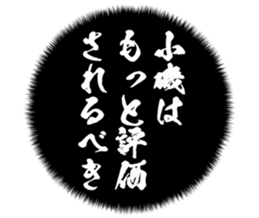 727095824