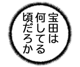 727096066