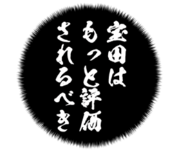 727096072