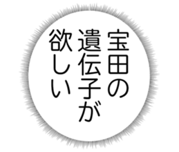 727096073