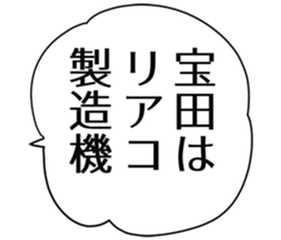 727096076