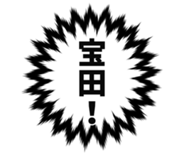 727096080