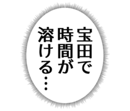 727096081